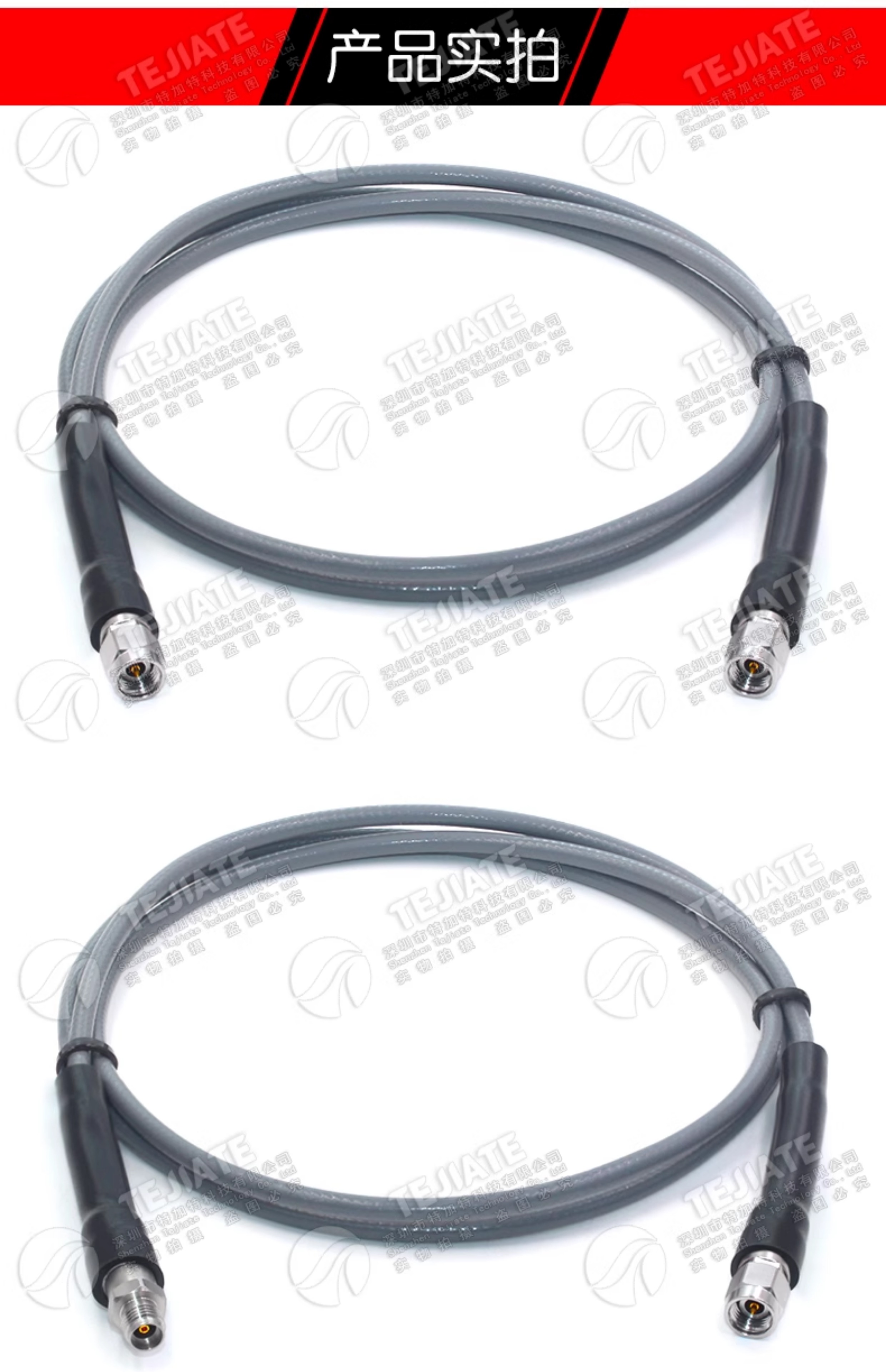 TJT3507稳幅稳相高频测试线 2.92-JJ 2.92MM公转2.92MM母头DC-40G