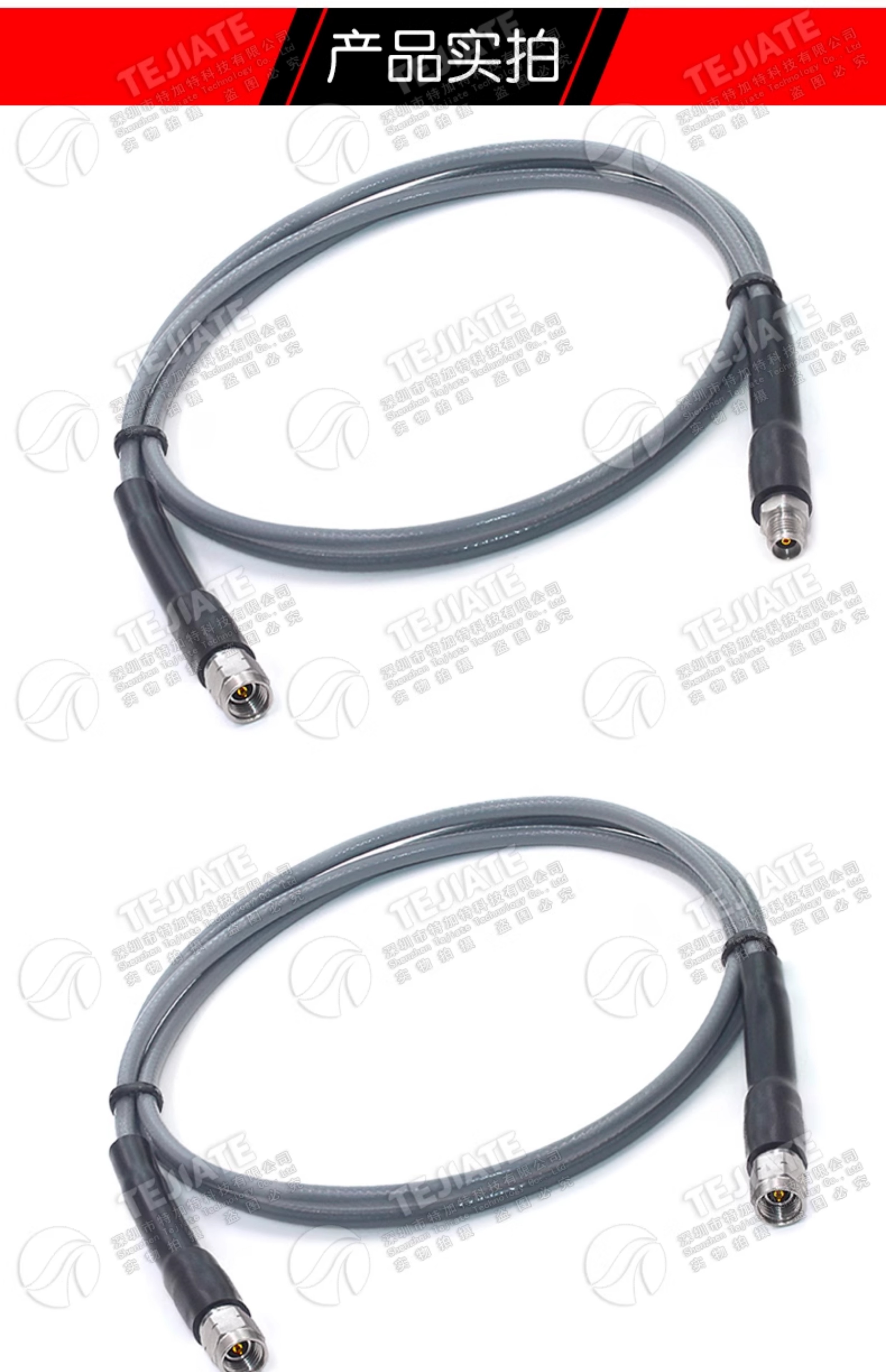 TJT3507稳幅稳相高频线 3.5-JJ 3.5mm公转母 3.5MM双公 DC-26.5G