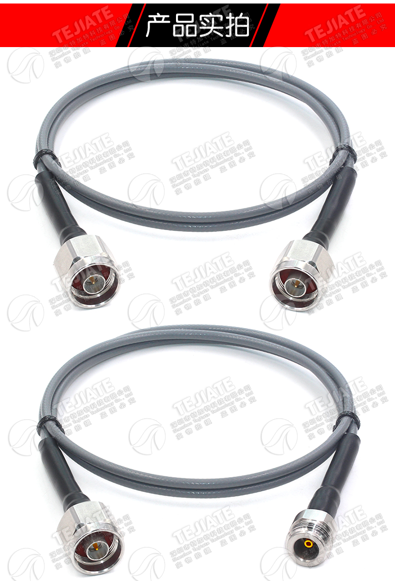 TJT3507稳幅稳相线 N-JJ N公转N公 N公转母 N-JK 测试线 DC-18Ghz