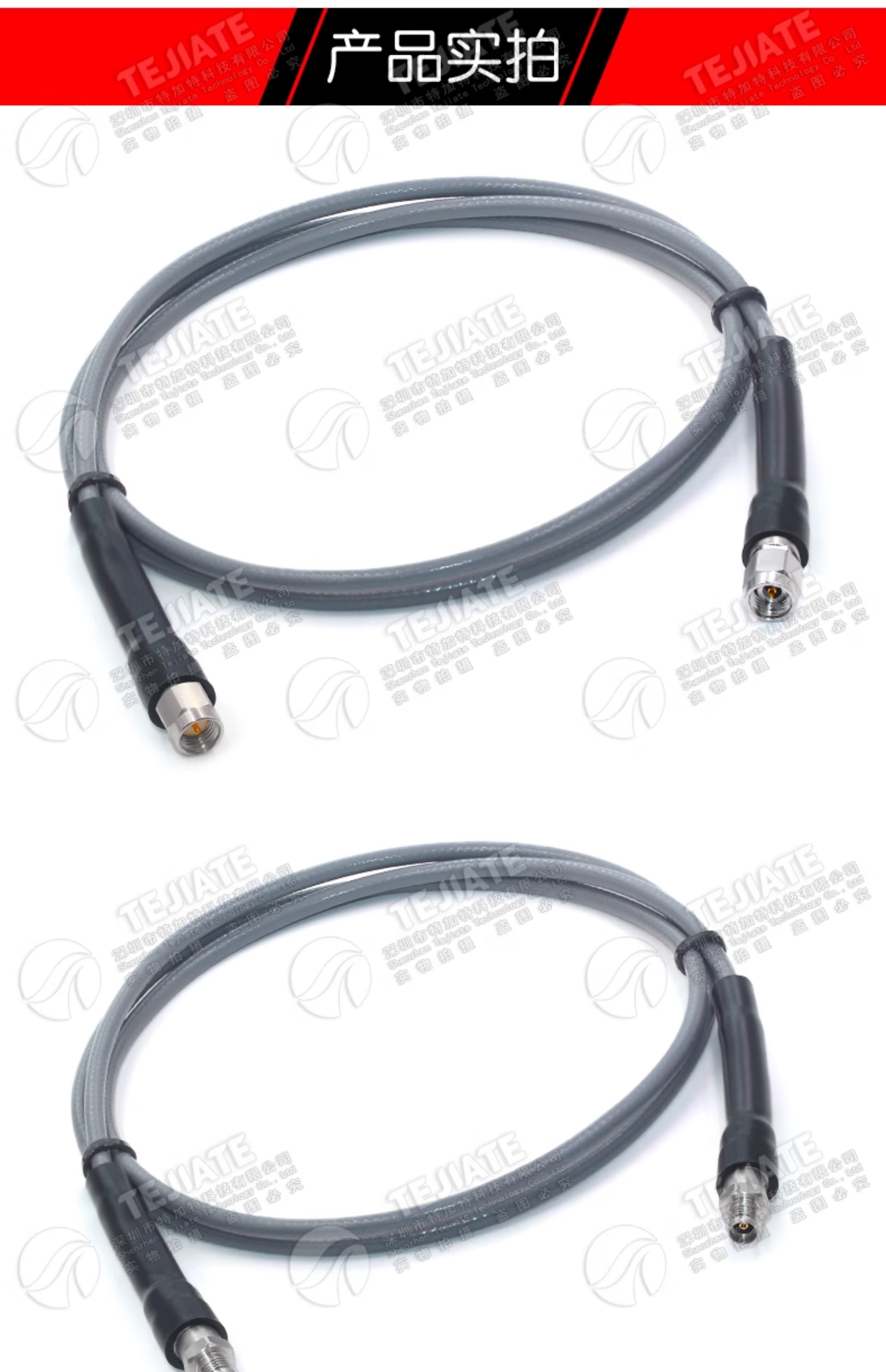 TJT3507稳幅稳相测试线SMA/2.92-JJ/JK SMA公转2.92MM公 DC-26.5G
