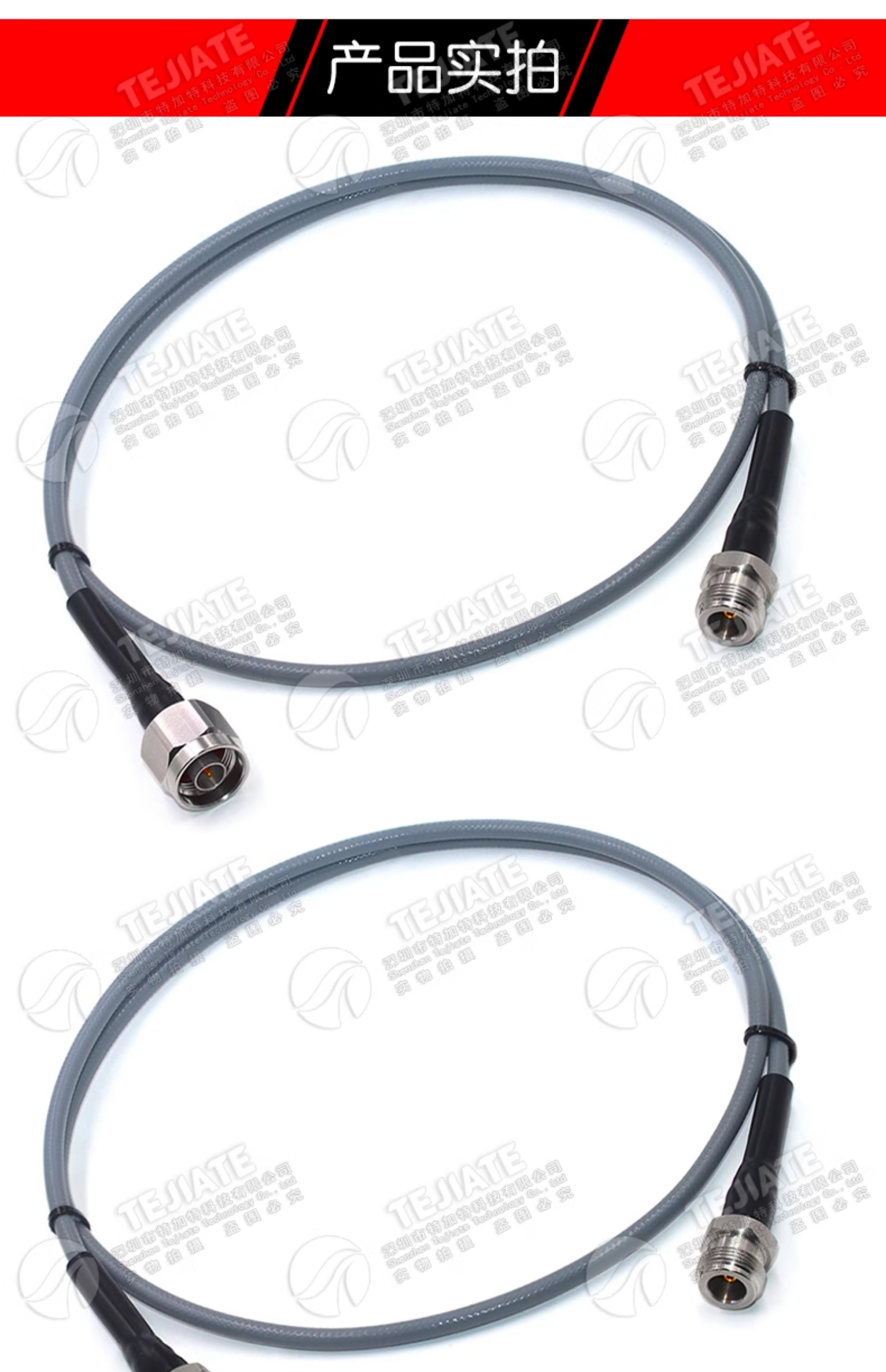 3449低损耗稳幅稳相高频同轴测试线 N-JJ/JK N型公转母射频线18G