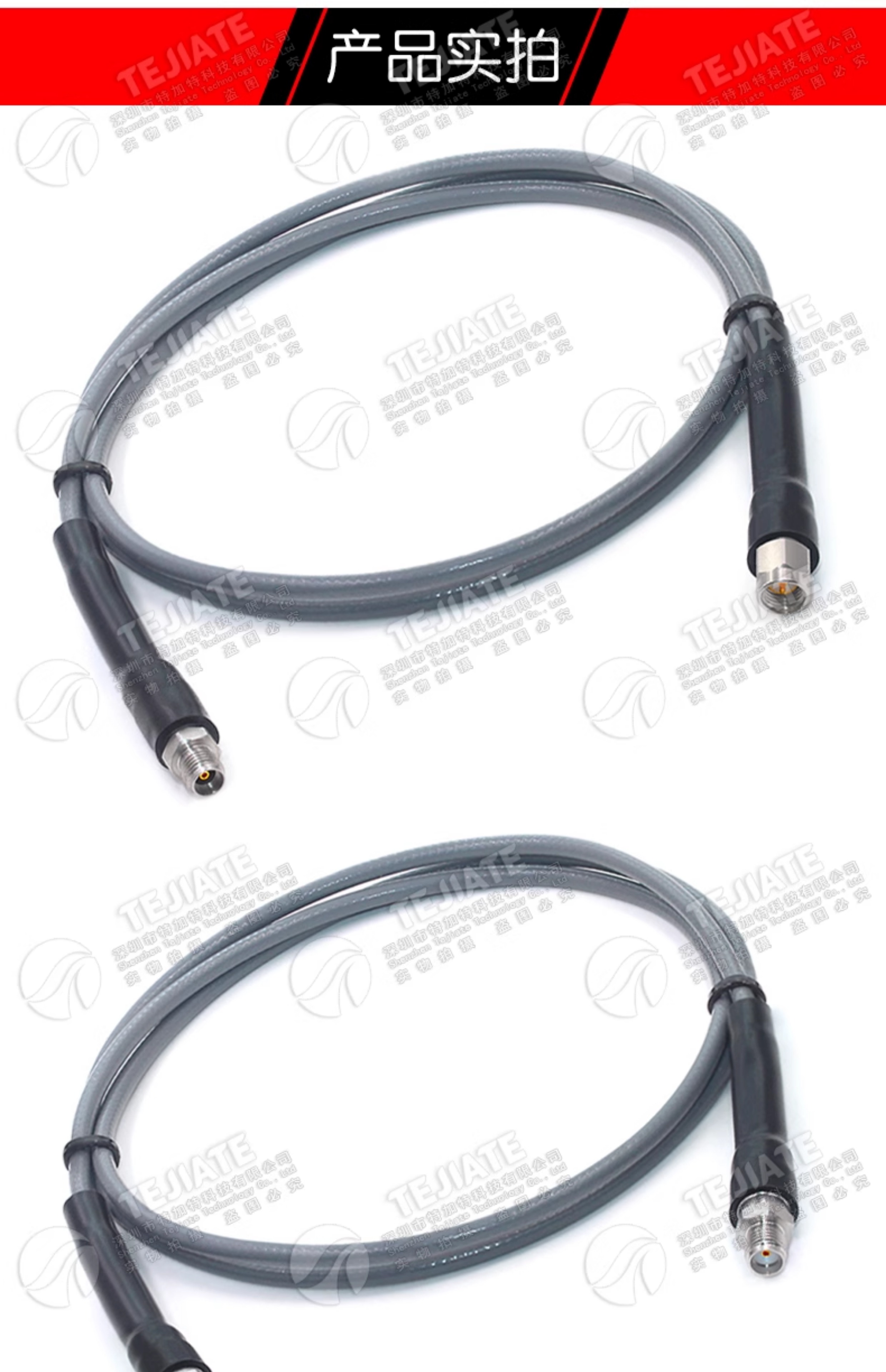 3507稳幅稳相高频测试线 SMA/3.5-JJ/JK SMA公转3.5MM母 DC-26.5G