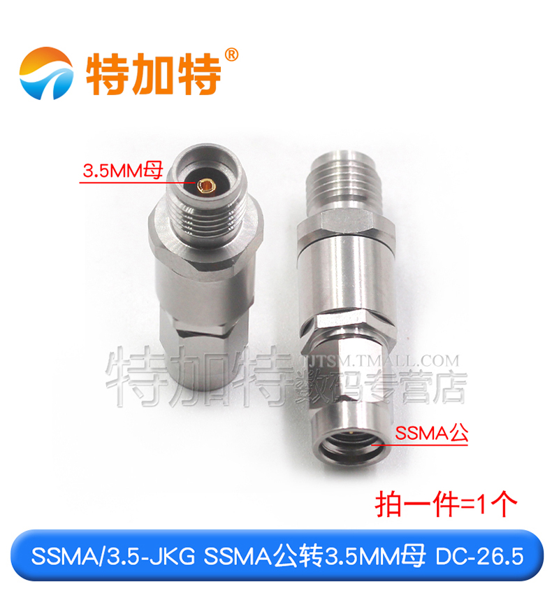 毫米波转接器 SSMA/3.5-JKG SSMA公转3.5MM母低驻波转接头DC-26.5