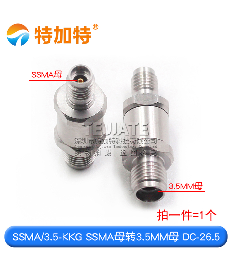 毫米波转接器 SSMA/3.5-KKG SSMA母转3.5MM母不锈钢测试头DC-26.5