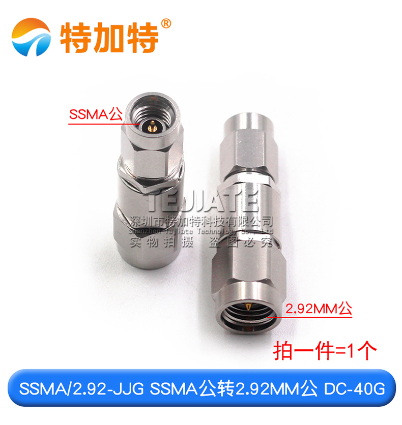 毫米波转接器 SSMA/2.92-JJG SSMA公转2.92MM公 低损耗接头DC-40G