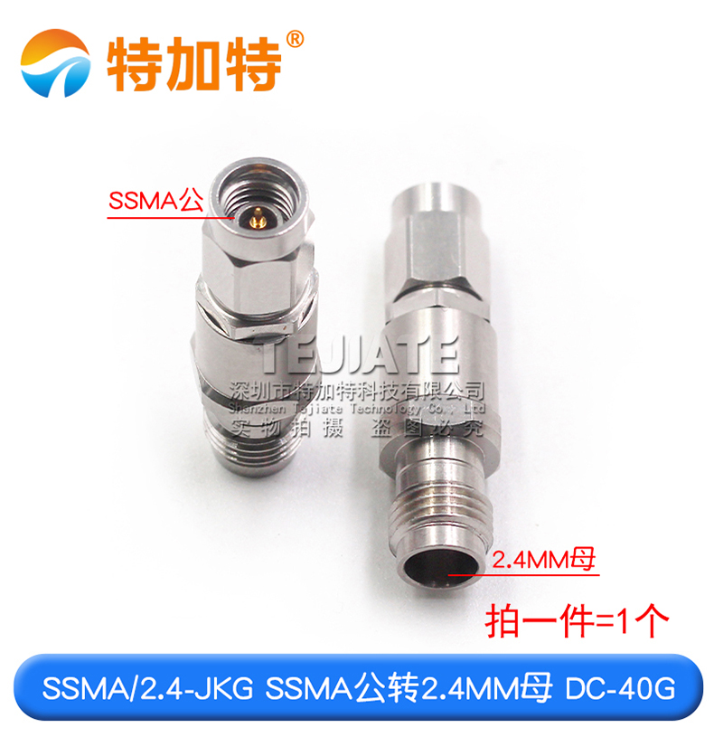毫米波转接器 SSMA/2.4-JKG SSMA公转2.4MM母 高频转接头DC-40G