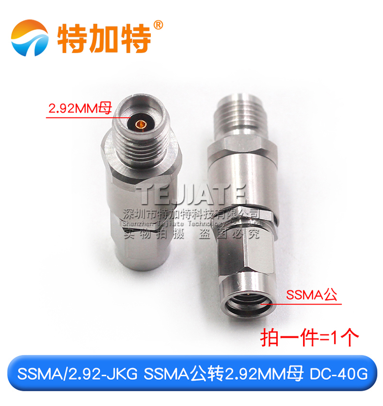 毫米波转接器 SSMA/2.92-JKG SSMA公转2.92MM母 网分测试头DC-40G