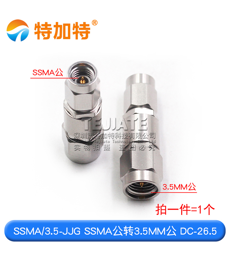 毫米波转接器 SSMA/3.5-JJG SSMA公转3.5MM公 高频转接头DC-26.5