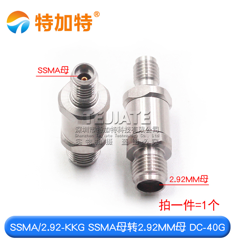 毫米波转接器 SSMA/2.92-KKG SSMA母转2.92MM母 高频不锈钢DC-40G
