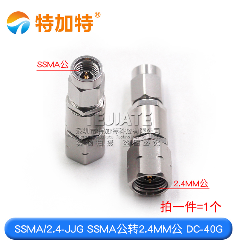 毫米波转接器 SSMA/2.4-JJG SSMA公转2.4MM公 高频转接头DC-40G
