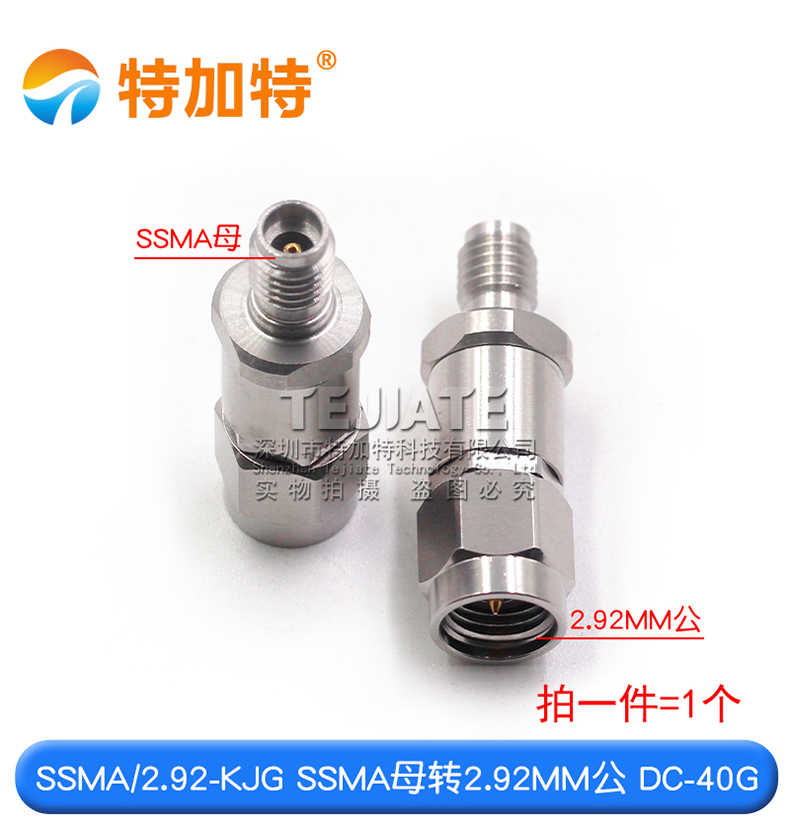 毫米波转接器 SSMA/2.92-KJG SSMA母转2.92MM公 高频转接头DC-40G