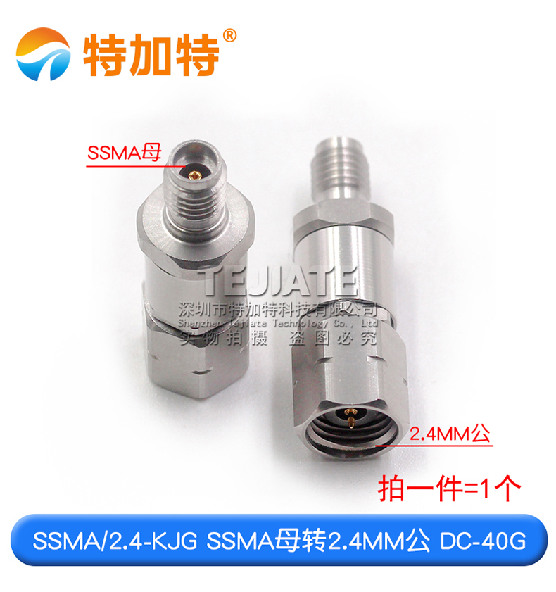 毫米波转接器 SSMA/2.4-KJG SSMA母转2.4MM公 高频转接头DC-40G