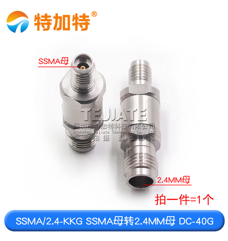 毫米波转接器 SSMA/2.4-KKG SSMA母转2.4MM母 高频转接头DC-40G