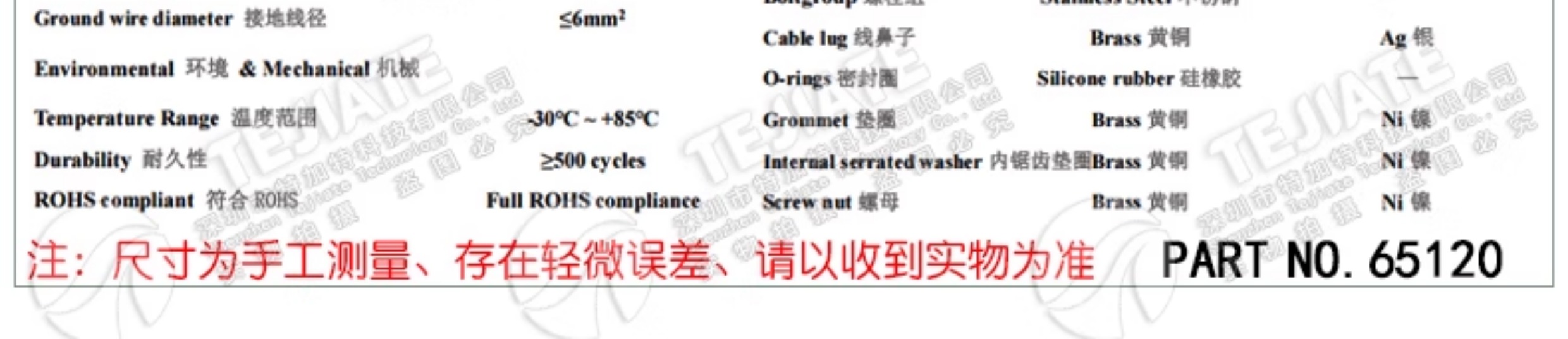 SL16-JK-35RS 2.4G中继台车载天线对讲机基站天馈避雷器UHF防雷器