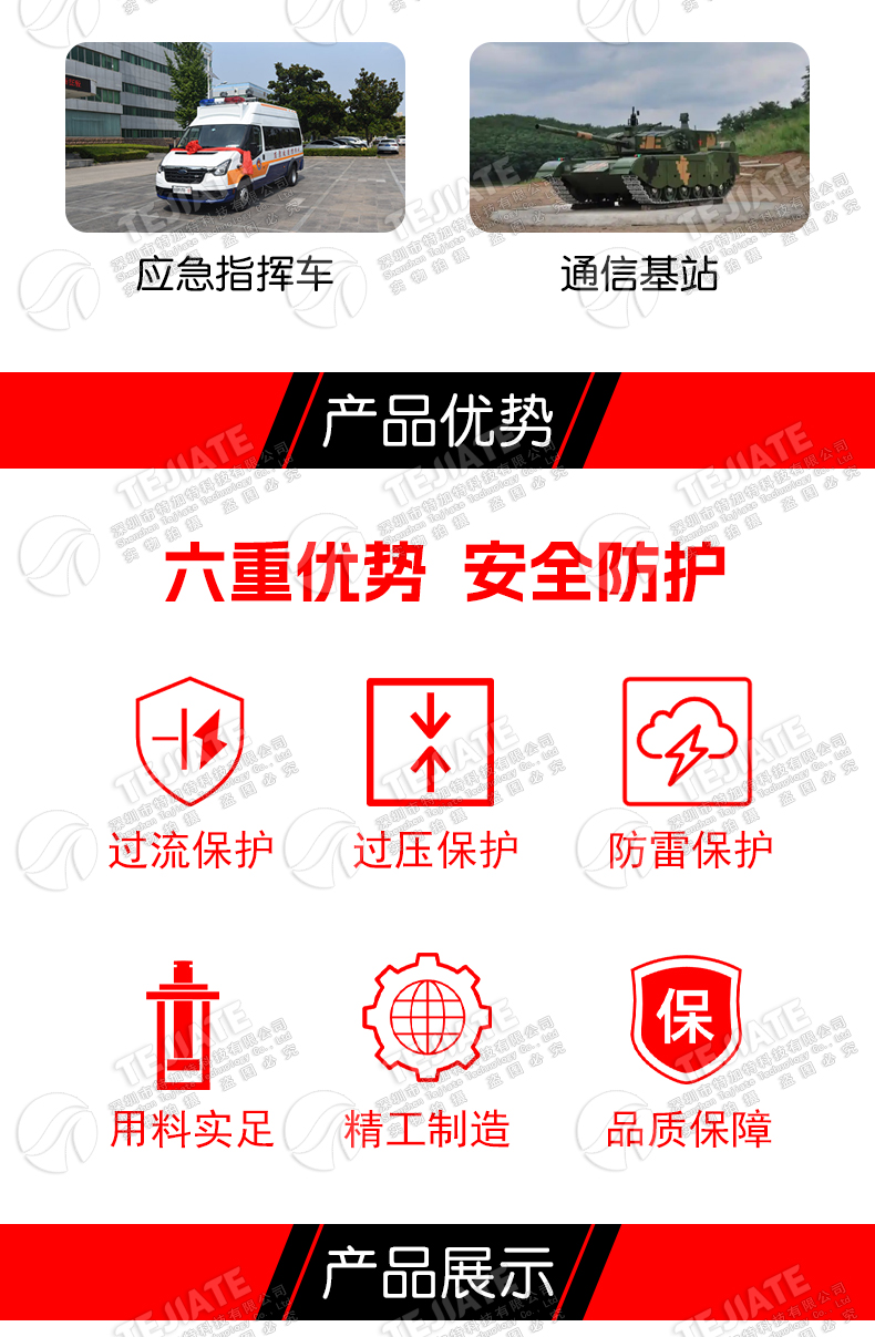 SL16-JK-35RS 2.4G中继台车载天线对讲机基站天馈避雷器UHF防雷器