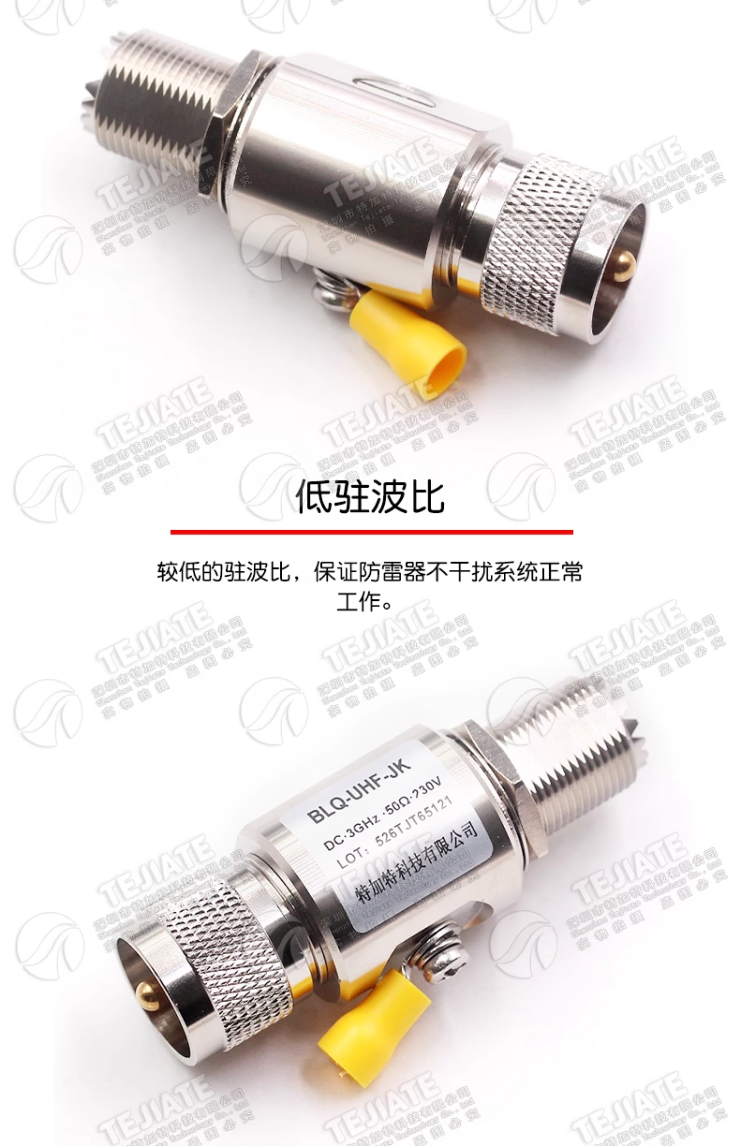 UHF-JK-3G-BLQ SL16公转母穿墙避雷器 UHF天馈电涌防雷器DC-3GHz