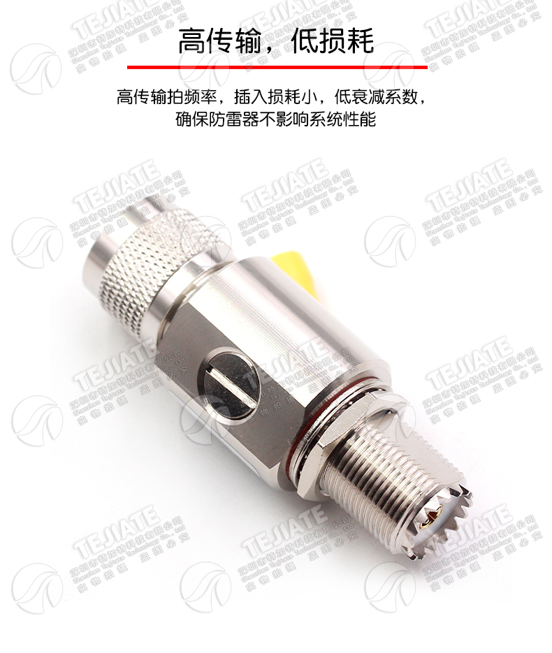 UHF-JK-3G-BLQ SL16公转母穿墙避雷器 UHF天馈电涌防雷器DC-3GHz