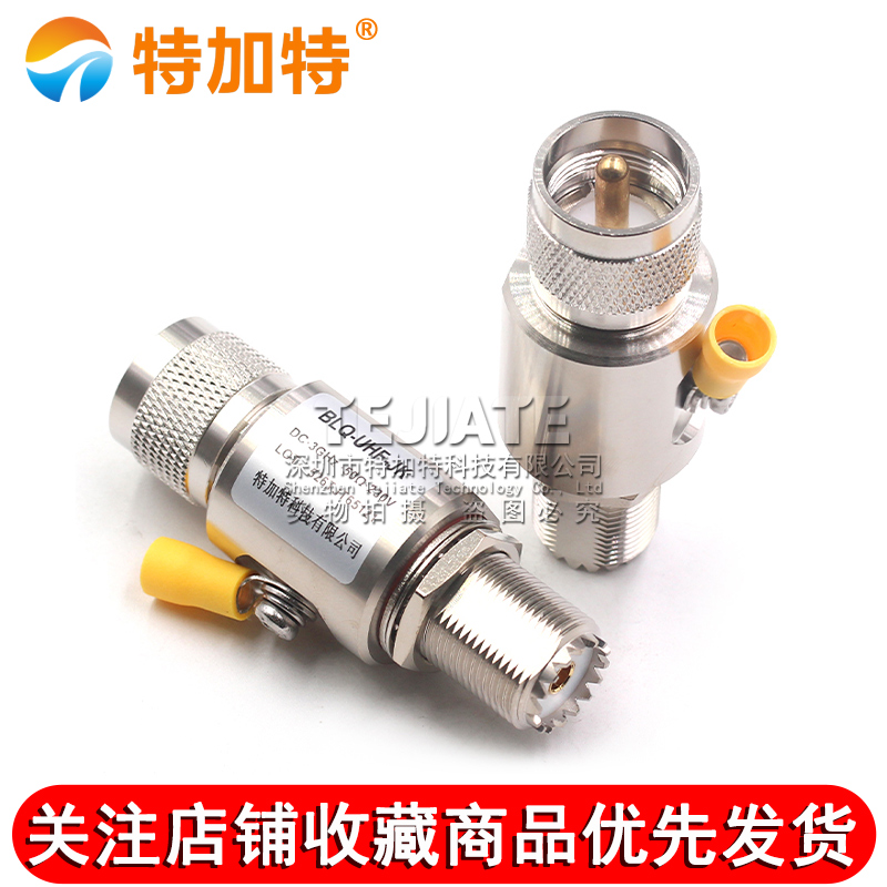 UHF-JK-3G-BLQ SL16公转母穿墙避雷器 UHF天馈电涌防雷器DC-3GHz 
