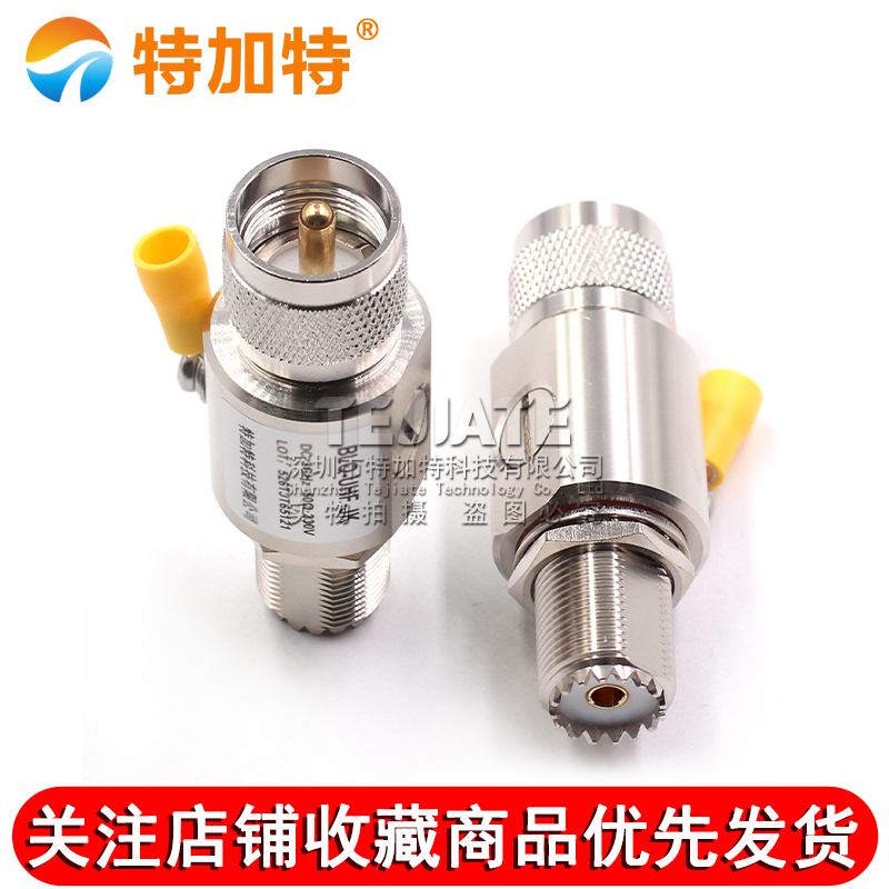 UHF-JK-3G-BLQ SL16公转母穿墙避雷器 UHF天馈电涌防雷器DC-3GHz 