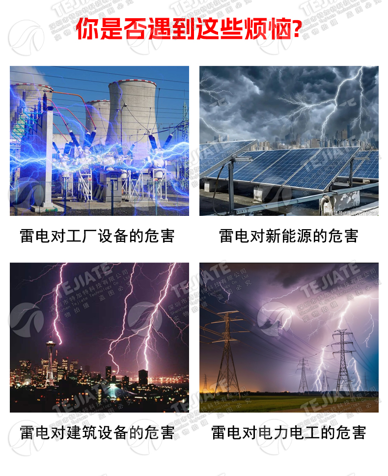 DIN型1/4波长天馈避雷器 L29基站防雷器 DIN型四分之一防雷器7/16