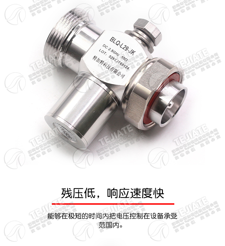 DIN型1/4波长天馈避雷器 L29基站防雷器 DIN型四分之一防雷器7/16