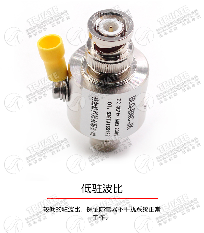 BNC-JK-3G-BLQ BNC天馈避雷器 Q9浪涌保护器 电涌防雷器 DC-3GHz