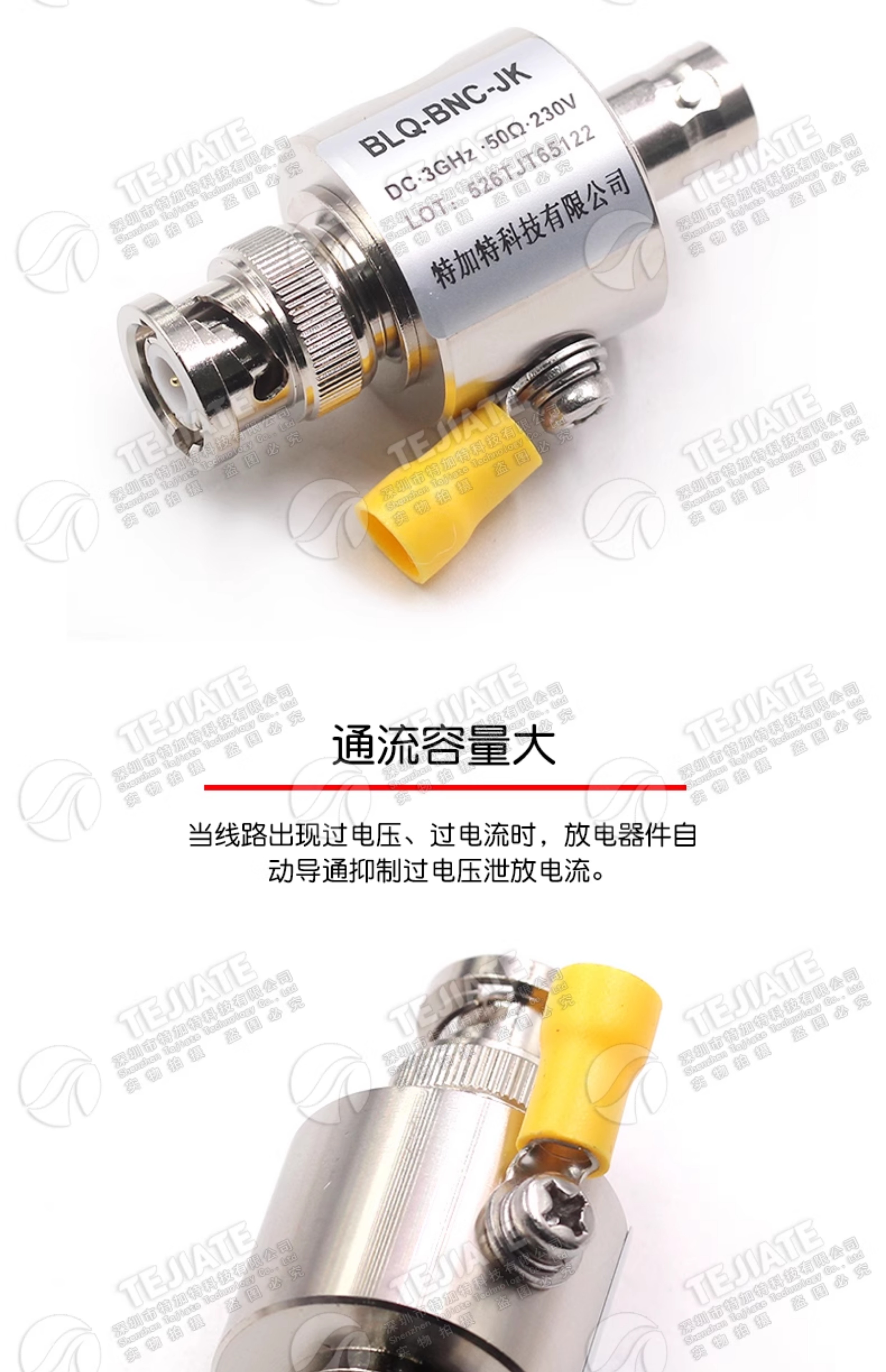 BNC-JK-3G-BLQ BNC天馈避雷器 Q9浪涌保护器 电涌防雷器 DC-3GHz