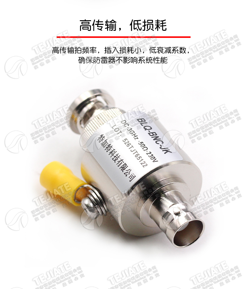 BNC-JK-3G-BLQ BNC天馈避雷器 Q9浪涌保护器 电涌防雷器 DC-3GHz
