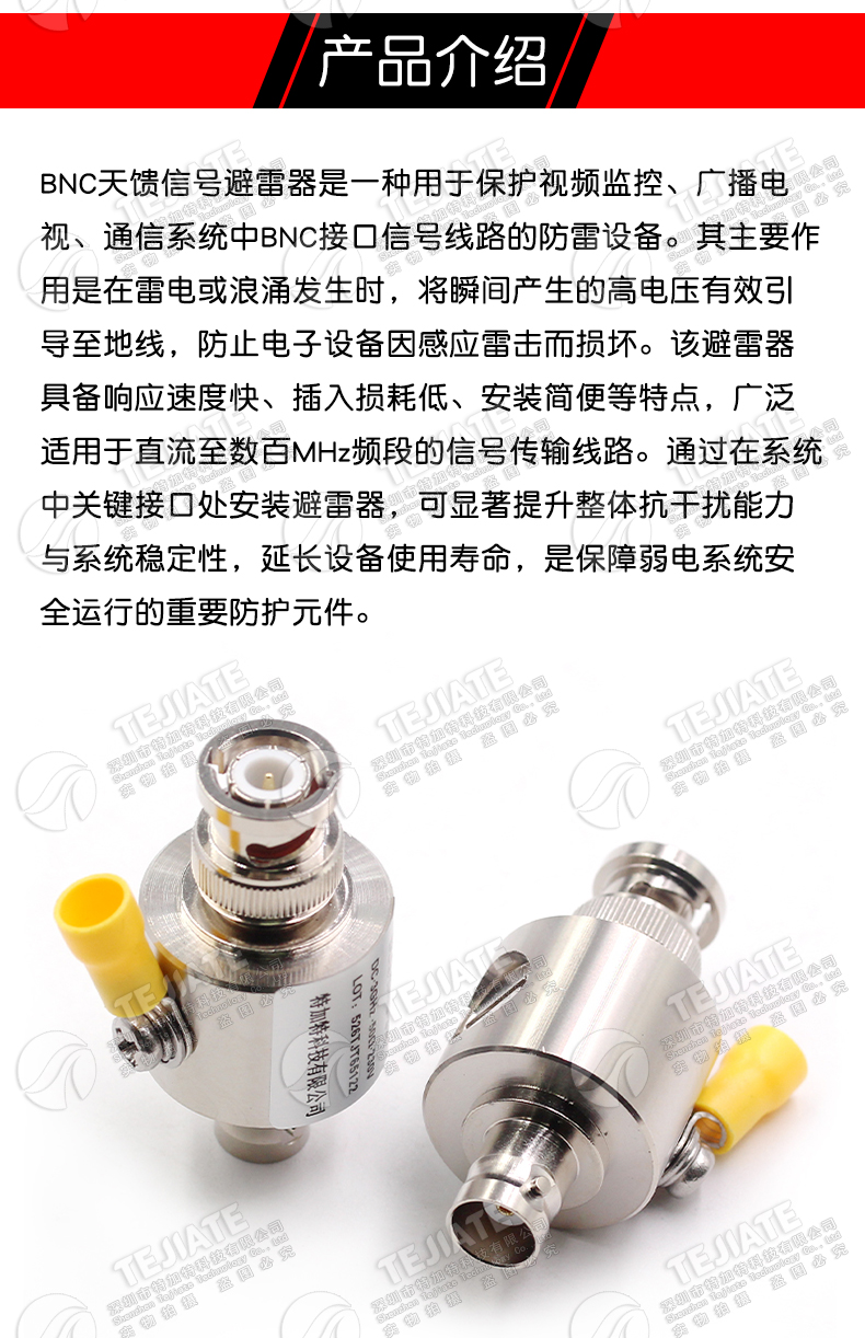 BNC-JK-3G-BLQ BNC天馈避雷器 Q9浪涌保护器 电涌防雷器 DC-3GHz