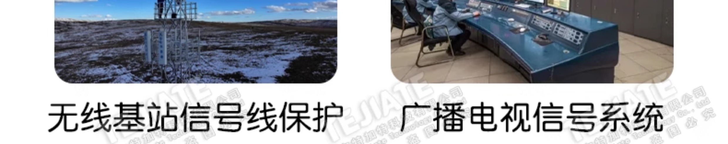 BNC-JK-3G-BLQ BNC天馈避雷器 Q9浪涌保护器 电涌防雷器 DC-3GHz