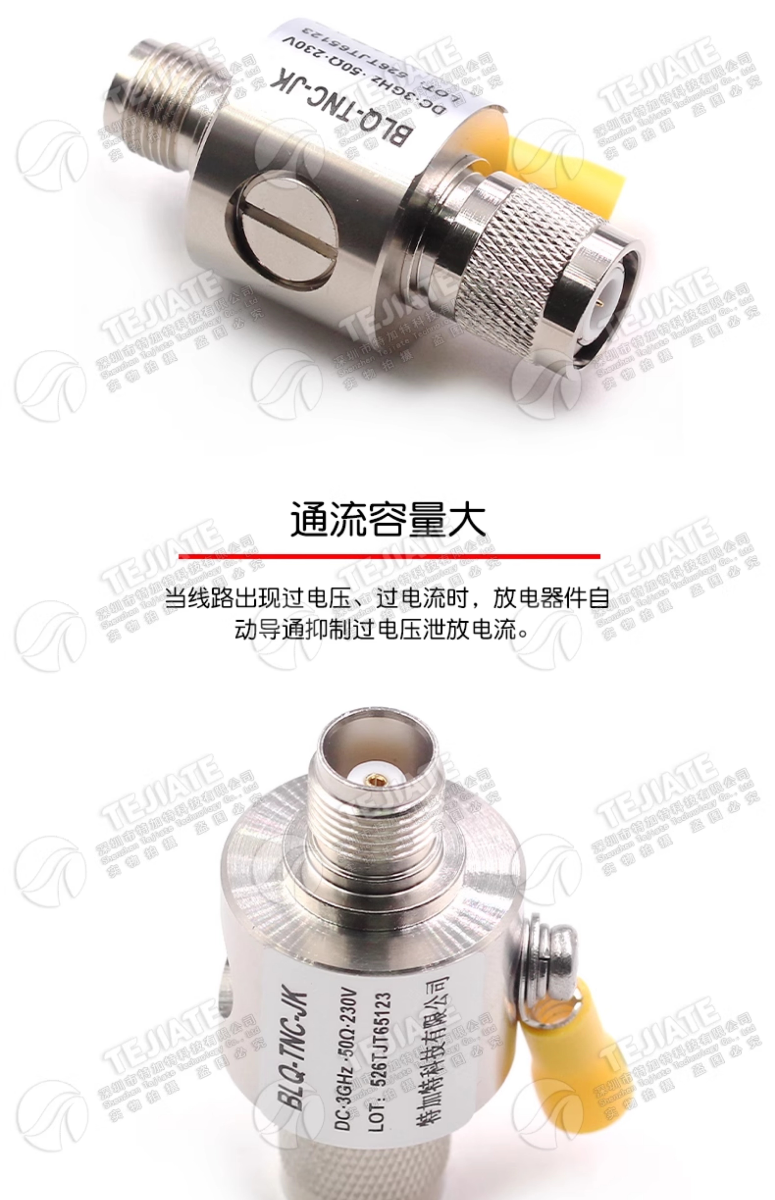 TNC-JK-3G-BLQ GPS天馈电涌防雷器 TNC避雷器 浪涌保护器 DC-3GHz