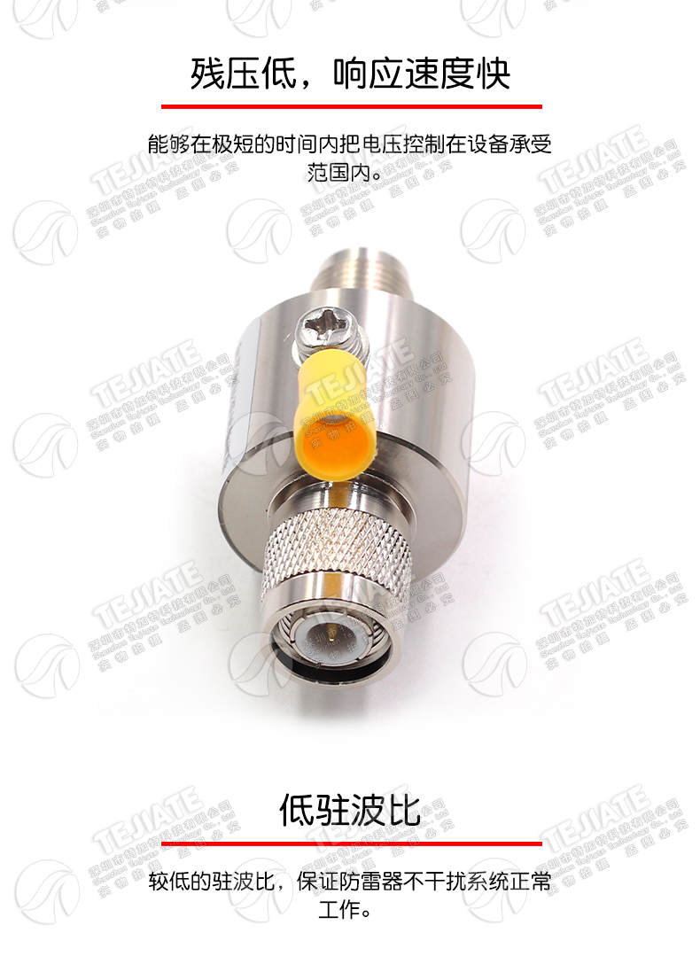 TNC-JK-3G-BLQ GPS天馈电涌防雷器 TNC避雷器 浪涌保护器 DC-3GHz