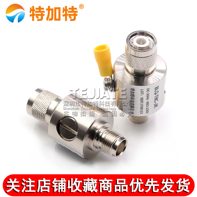 TNC-JK-3G-BLQ GPS天馈电涌防雷器 TNC避雷器 浪涌保护器 DC-3GHz 