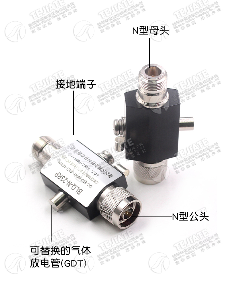 N-JK-23RP N型避雷器 DC-2.5GHz N-JK-3G-BLQ 射频信号天馈防雷器