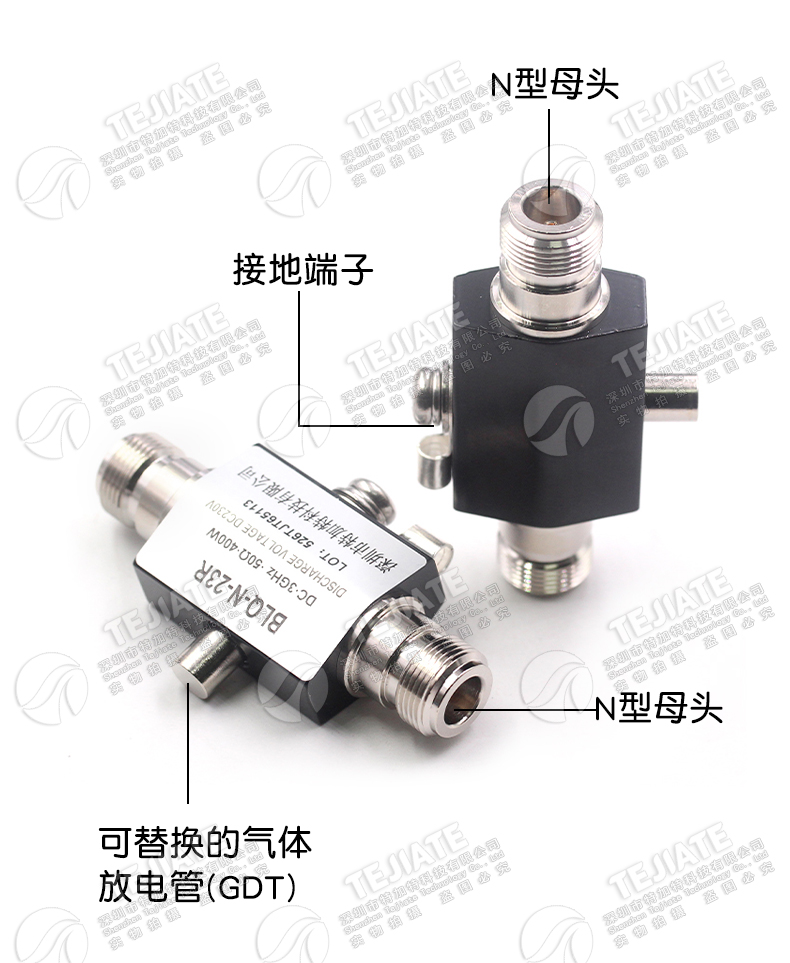 N-JK-23RP N型避雷器 DC-2.5GHz N-JK-3G-BLQ 射频信号天馈防雷器