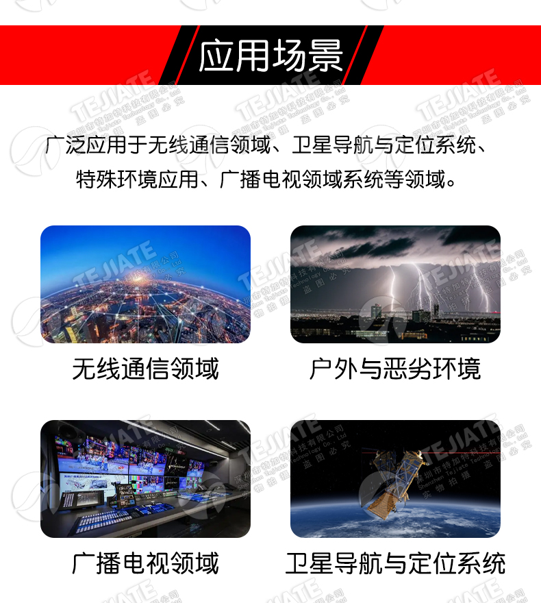 N-JK-23RP N型避雷器 DC-2.5GHz N-JK-3G-BLQ 射频信号天馈防雷器