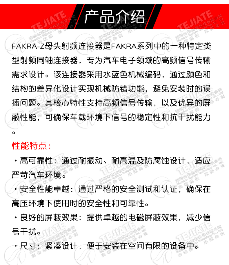 射频连接器FAKRA-Z-K-3.0焊接头 fakra-Z型汽车GPS天线延长接线头