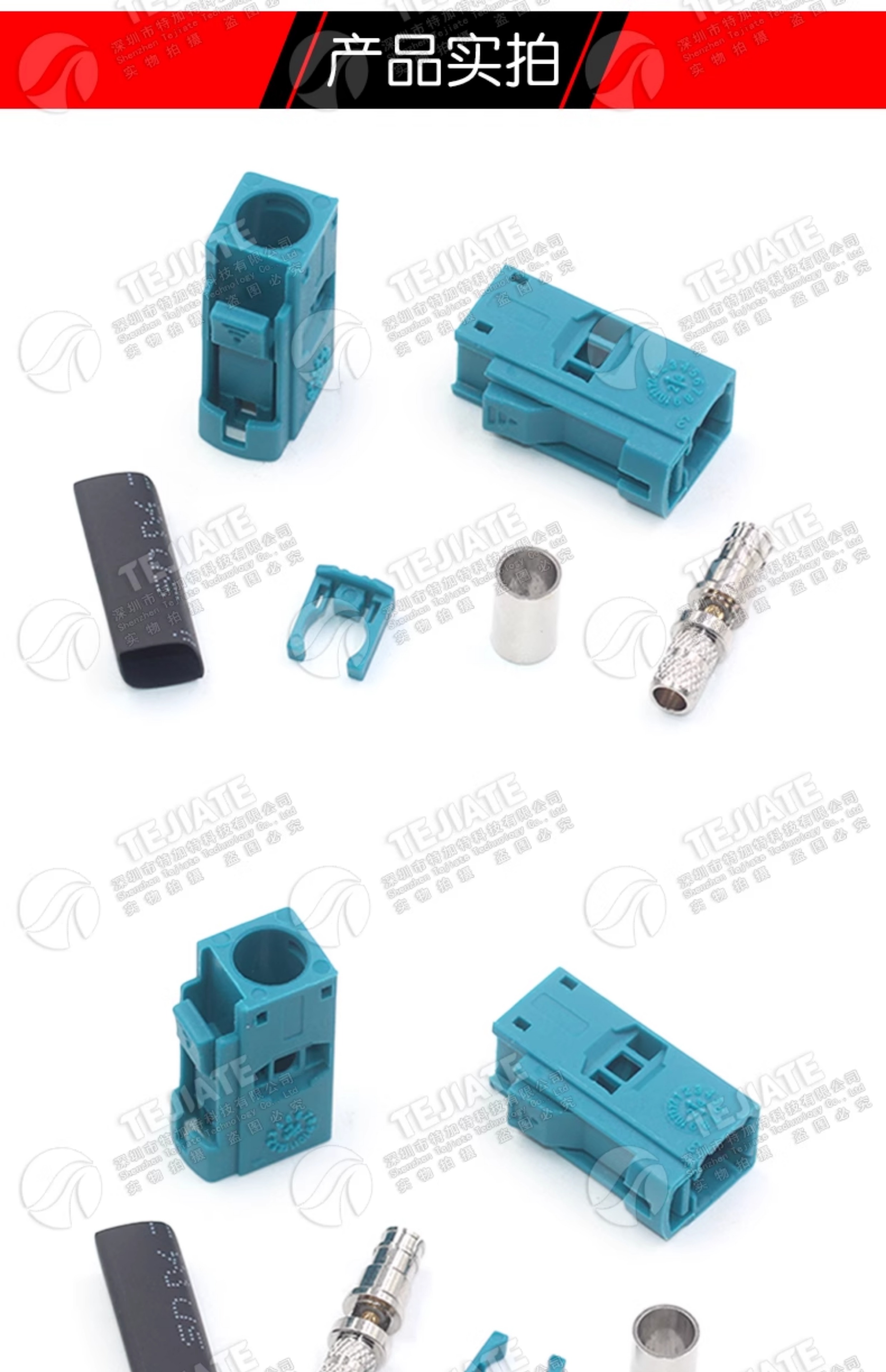 射频连接器FAKRA-Z-K-3.0焊接头 fakra-Z型汽车GPS天线延长接线头
