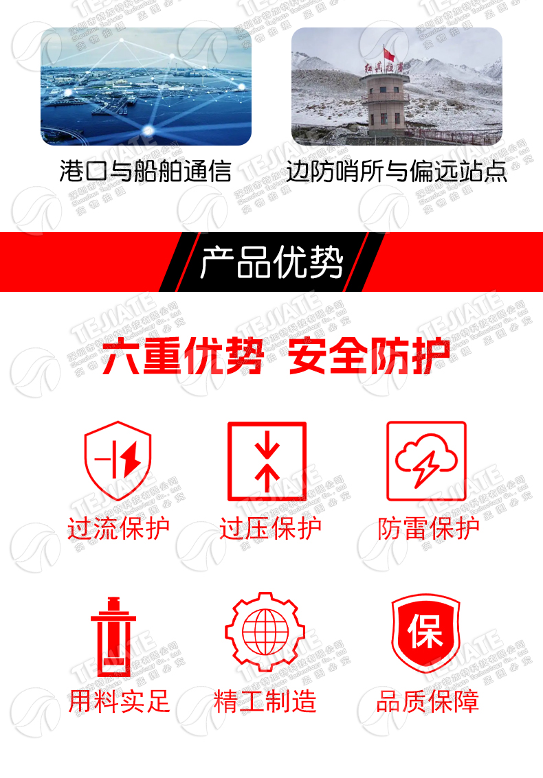 N-JK-6BP N-KK天馈同轴避雷器 N型中继台对讲机天线避雷器DC-6GHz