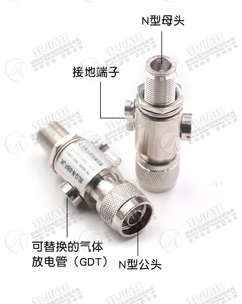 N-JK-6BP N-KK天馈同轴避雷器 N型中继台对讲机天线避雷器DC-6GHz