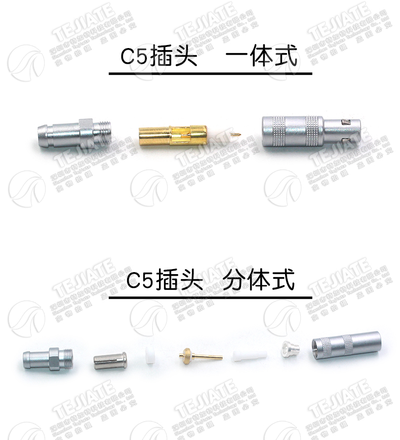 C5插头 FFA.00超声波线接探头 C5公母测厚仪探伤仪接线头连接器