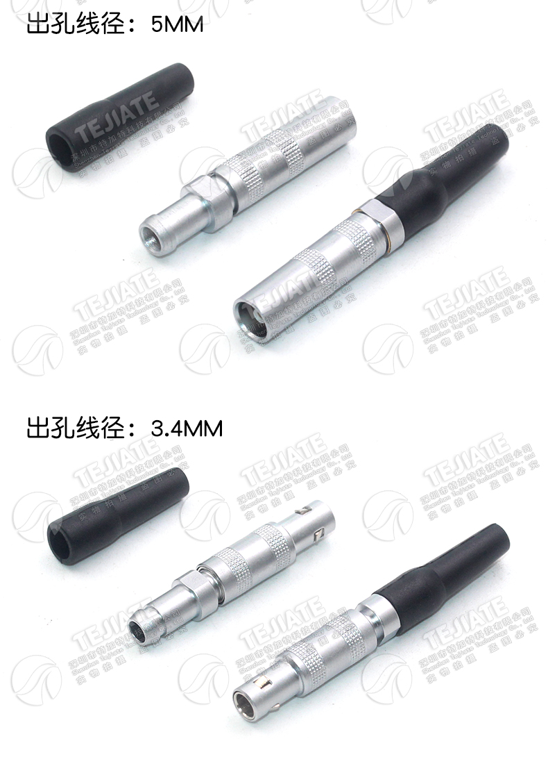C5插头 FFA.00超声波线接探头 C5公母测厚仪探伤仪接线头连接器