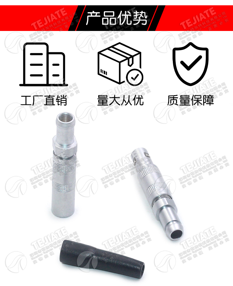 C5插头 FFA.00超声波线接探头 C5公母测厚仪探伤仪接线头连接器