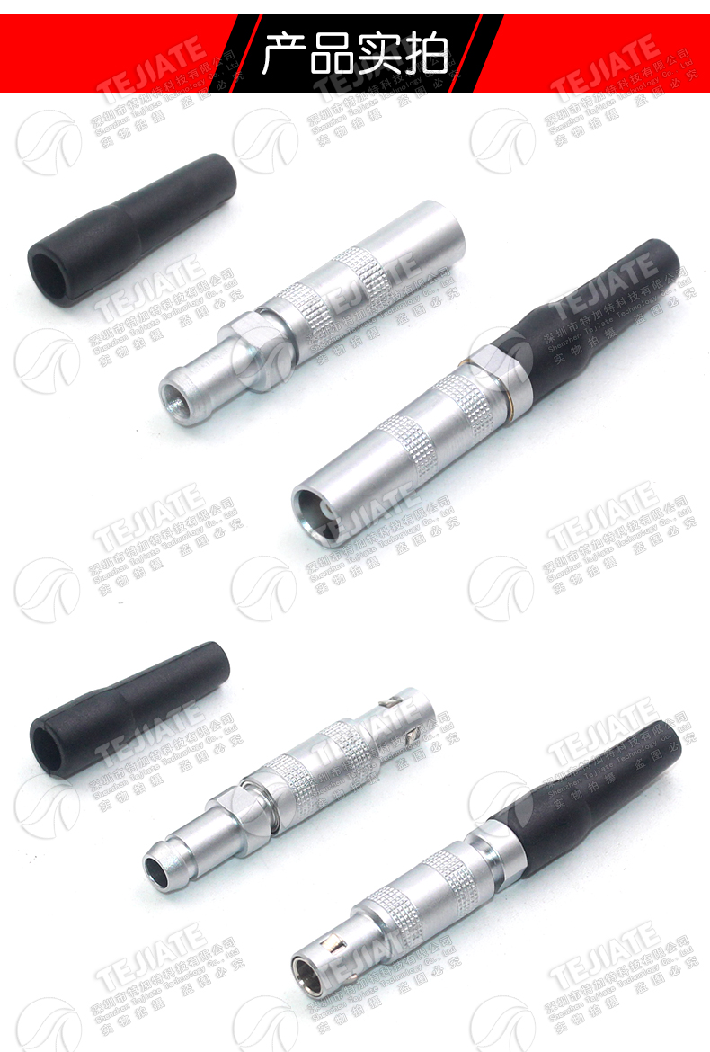 C5插头 FFA.00超声波线接探头 C5公母测厚仪探伤仪接线头连接器