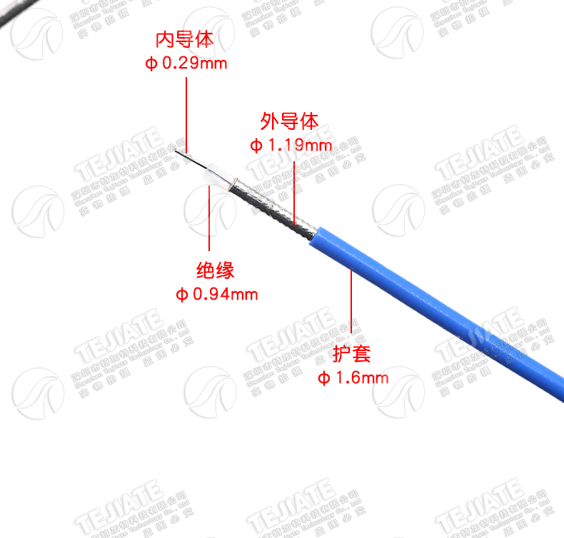 047半柔线 SFX-50-1半柔高频线缆 RG047射频同轴屏蔽线 1.2MM外径