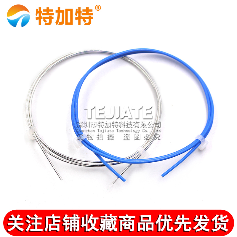 047半柔线 SFX-50-1半柔高频线缆 RG047射频同轴屏蔽线 1.2MM外径 