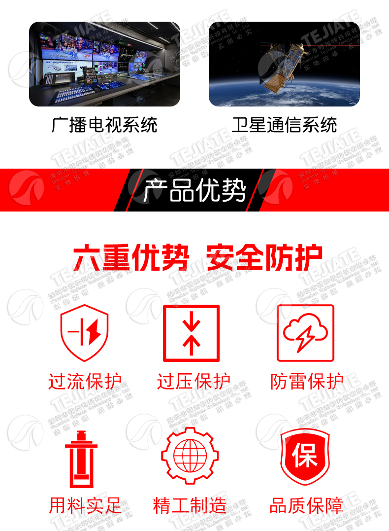 N型天馈避雷器 N-JK射频信号浪涌保护器 2.5G/3G电涌防雷器0-6GHz