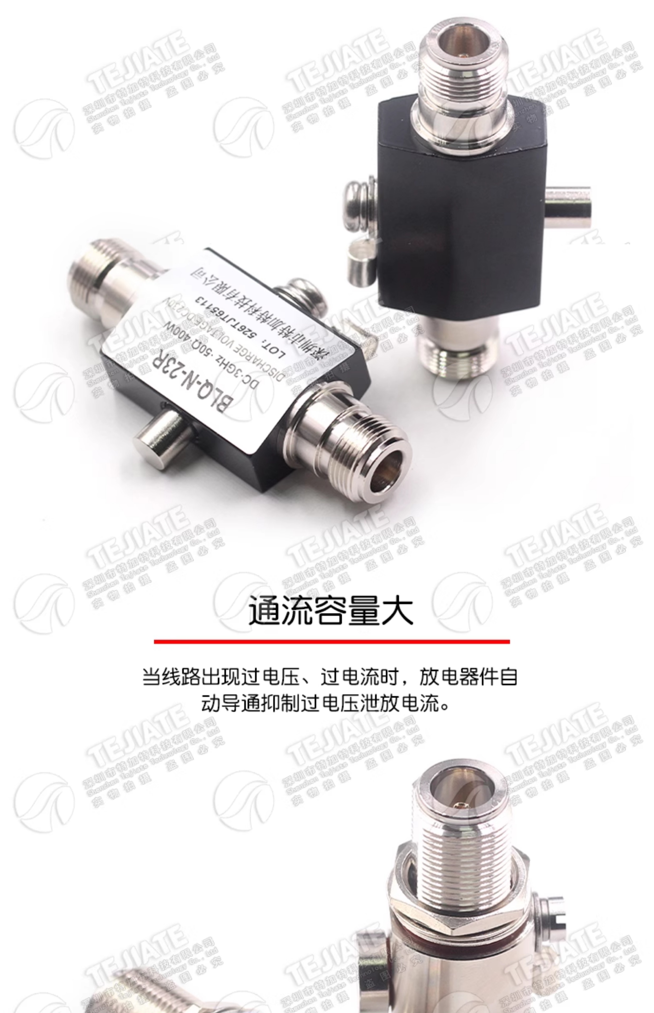 N型天馈避雷器 N-JK射频信号浪涌保护器 2.5G/3G电涌防雷器0-6GHz