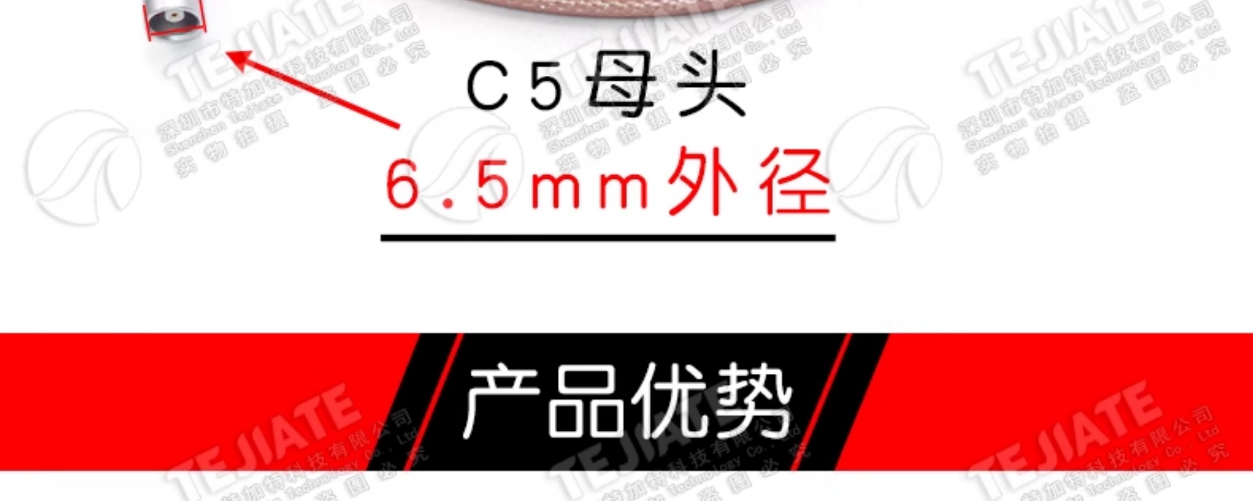 BNC-FFA.00超声波探伤仪连接线 C5-Q9探头线 C5转BNC数据信号线