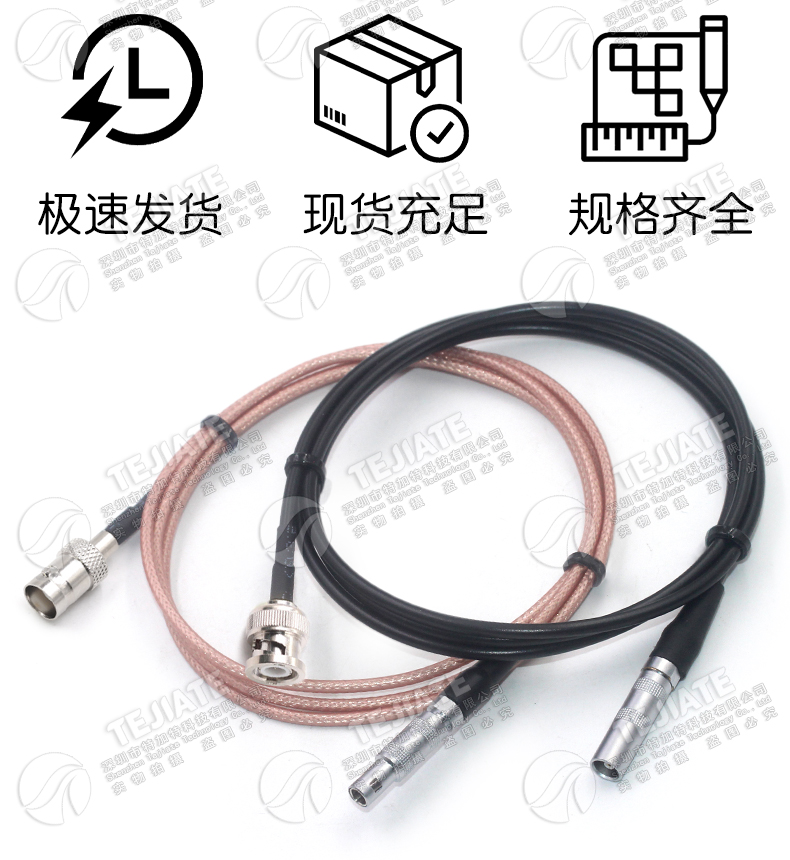 BNC-FFA.00超声波探伤仪连接线 C5-Q9探头线 C5转BNC数据信号线